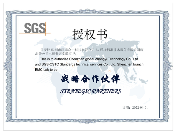 China Global United Technology Services Co.,Ltd. certificaciones