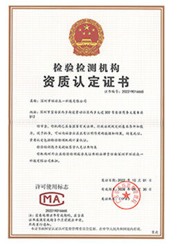 CHINA Global United Technology Services Co.,Ltd. certificaciones
